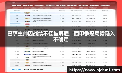 bevictor伟德官网 - 韦德官方网站